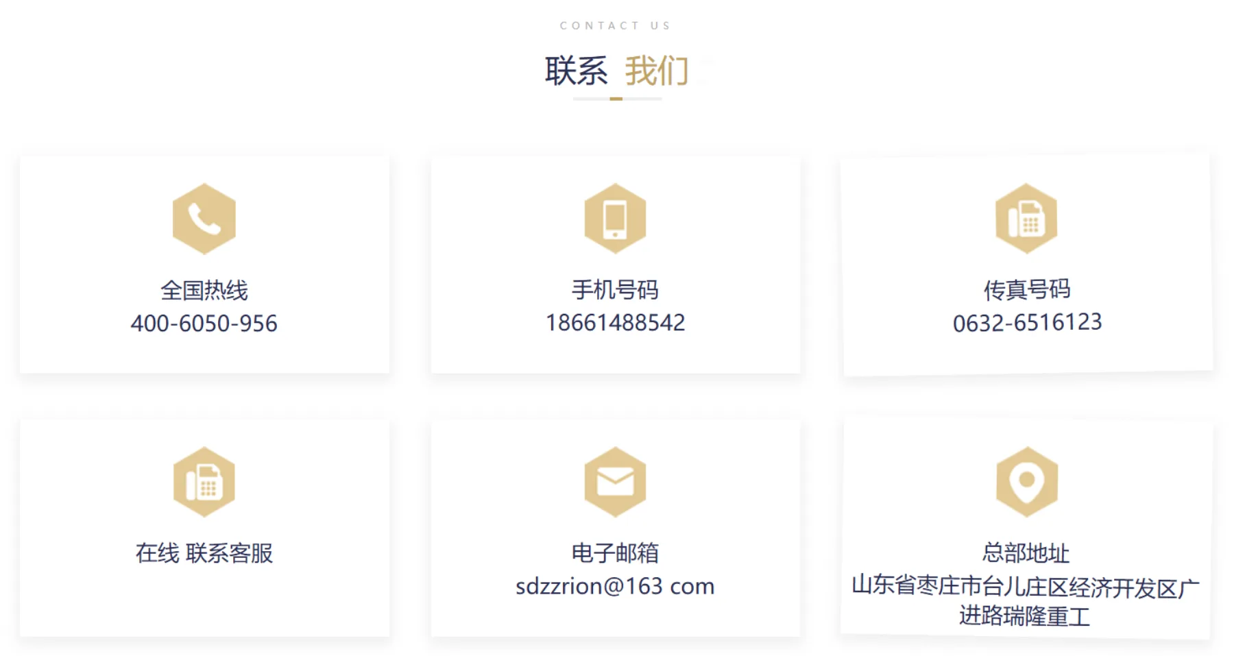 Contact Us