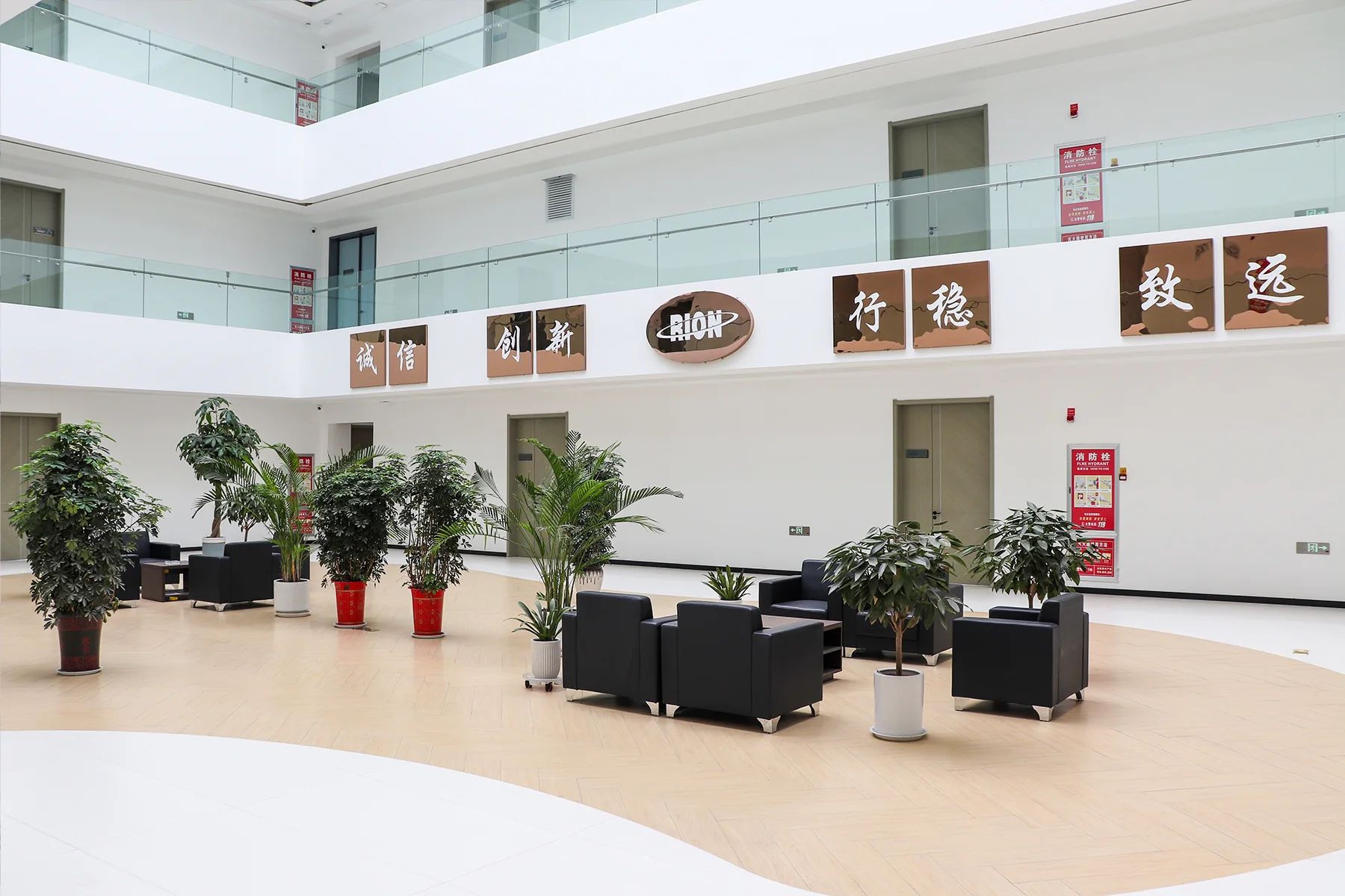 Ruilong internal office environment