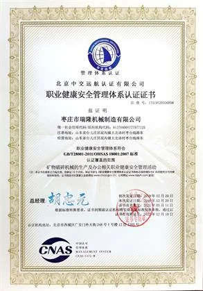 Patent and system certificates 1
