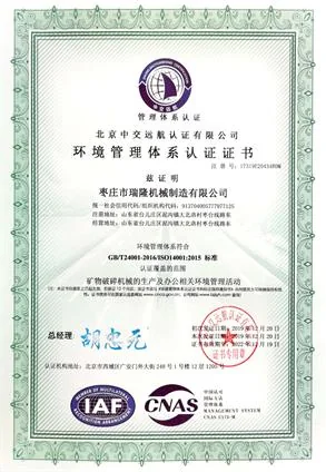 Patent and system certificates 2