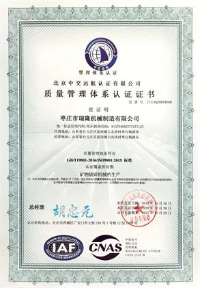 Patent and system certificates 3