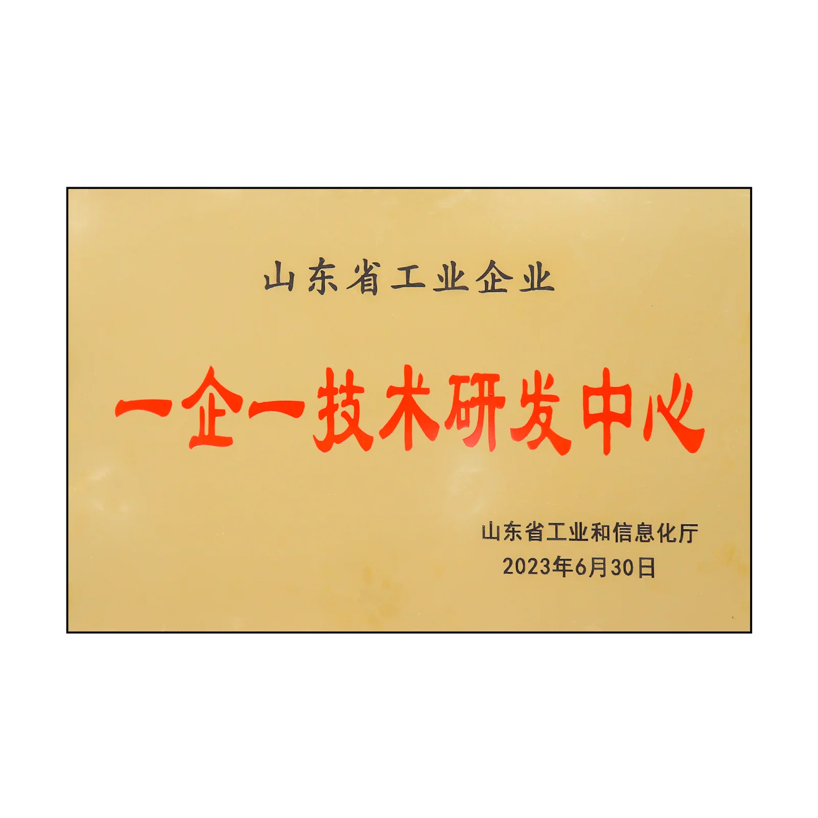 Recognition plaques and honor certificates 2
