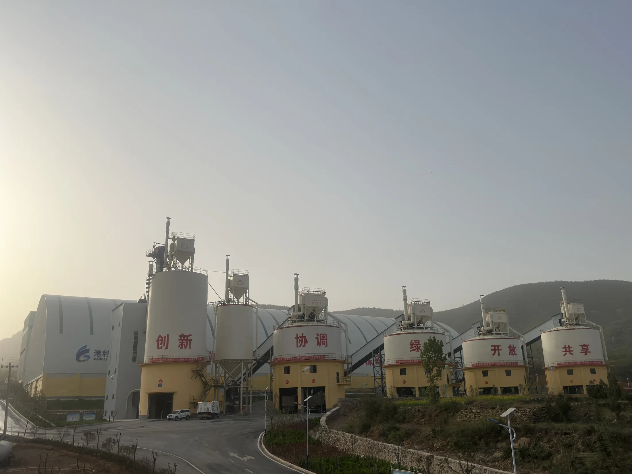 የሃርድ ድንጋይ ቋራ እና ድምር ማቀነባበሪያ ቦታ