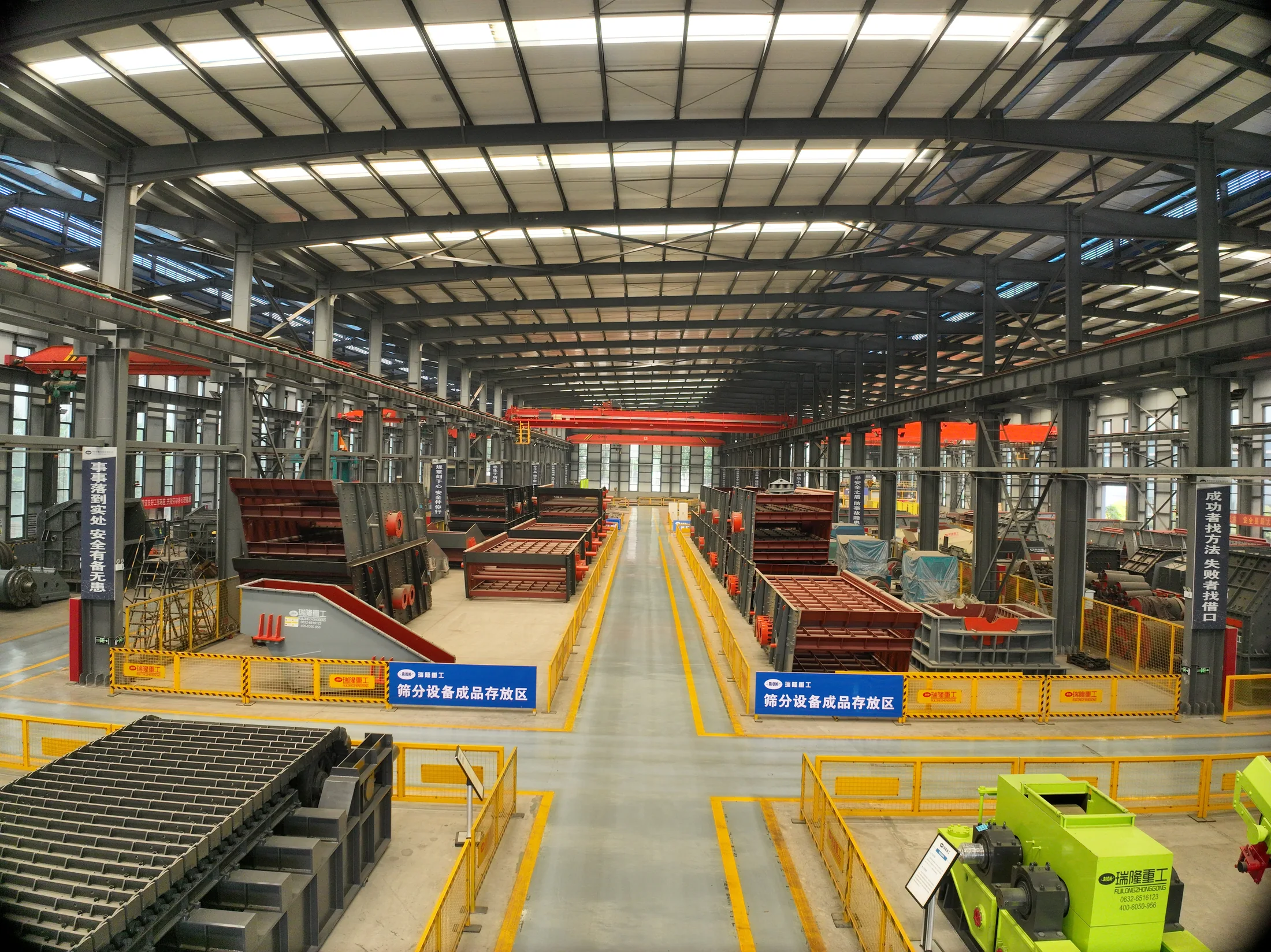 Ruilong equipment assembly workshop