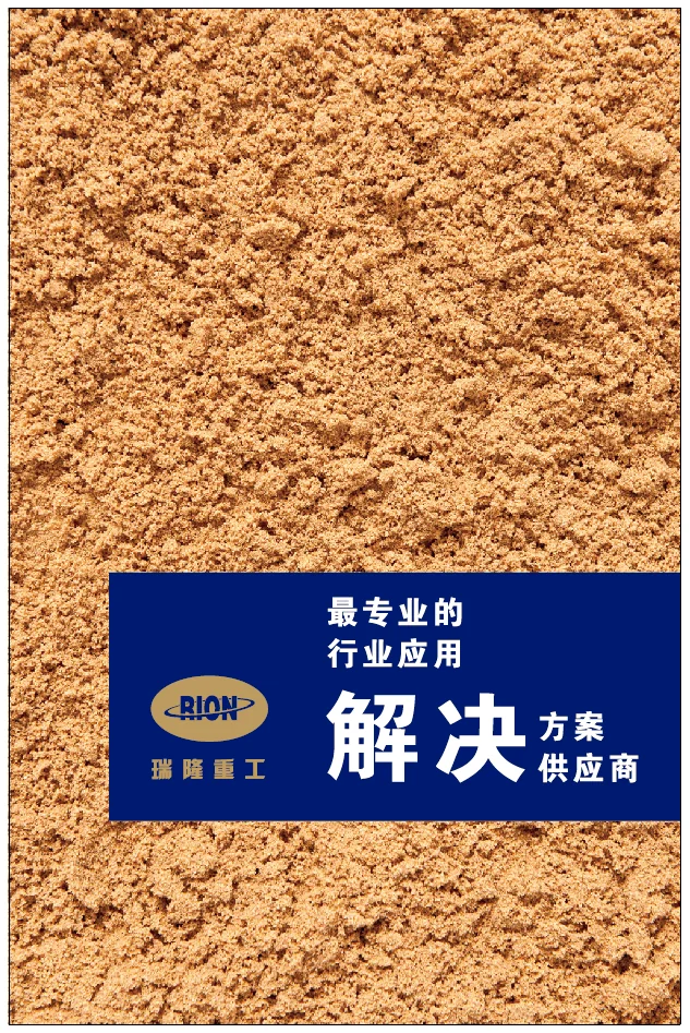 Aggregate Production Line